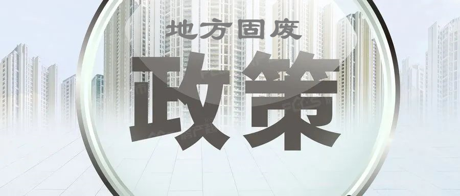 山西省制造業(yè)綠色低碳發(fā)展2023年行動(dòng)計(jì)劃  